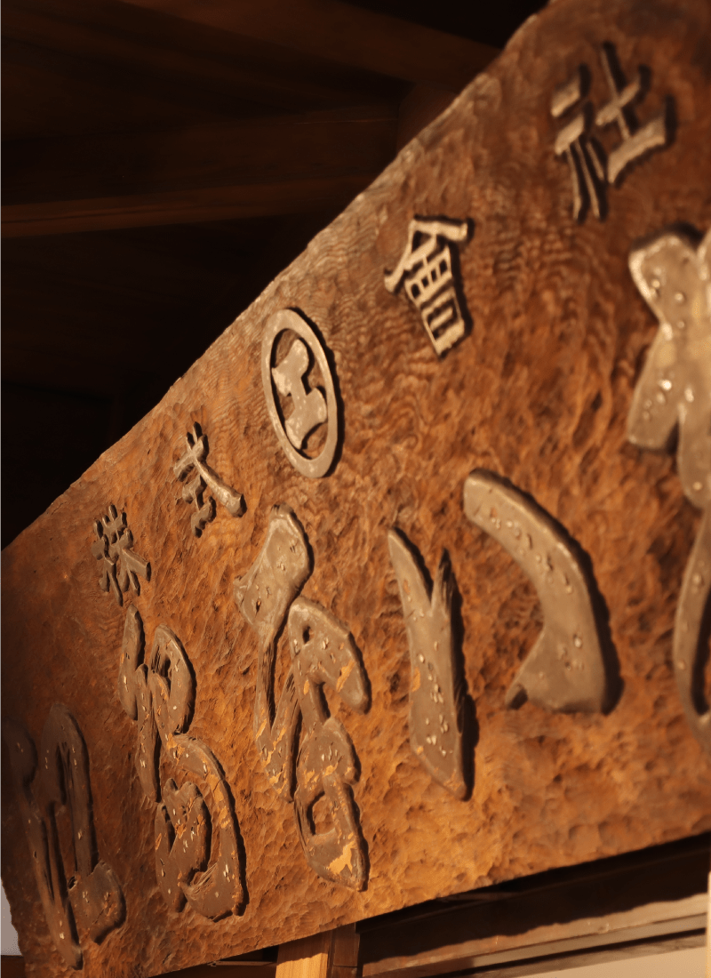 メインビジュアル 店舗外観